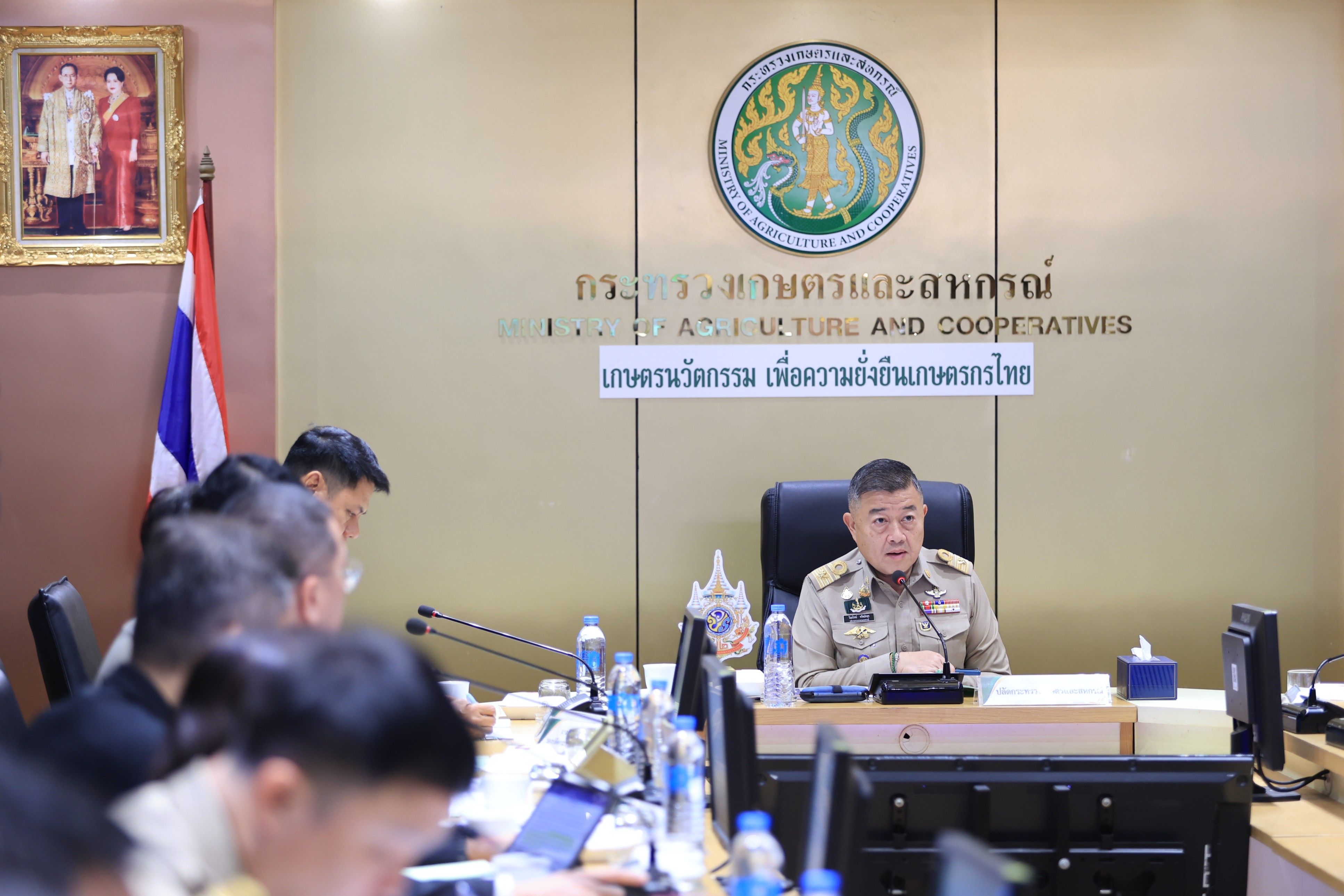title - ส.ป.ก. ร่วมประชุมคณะกรรมการบริหารนโยบาย ครั้งที่ 1/2569